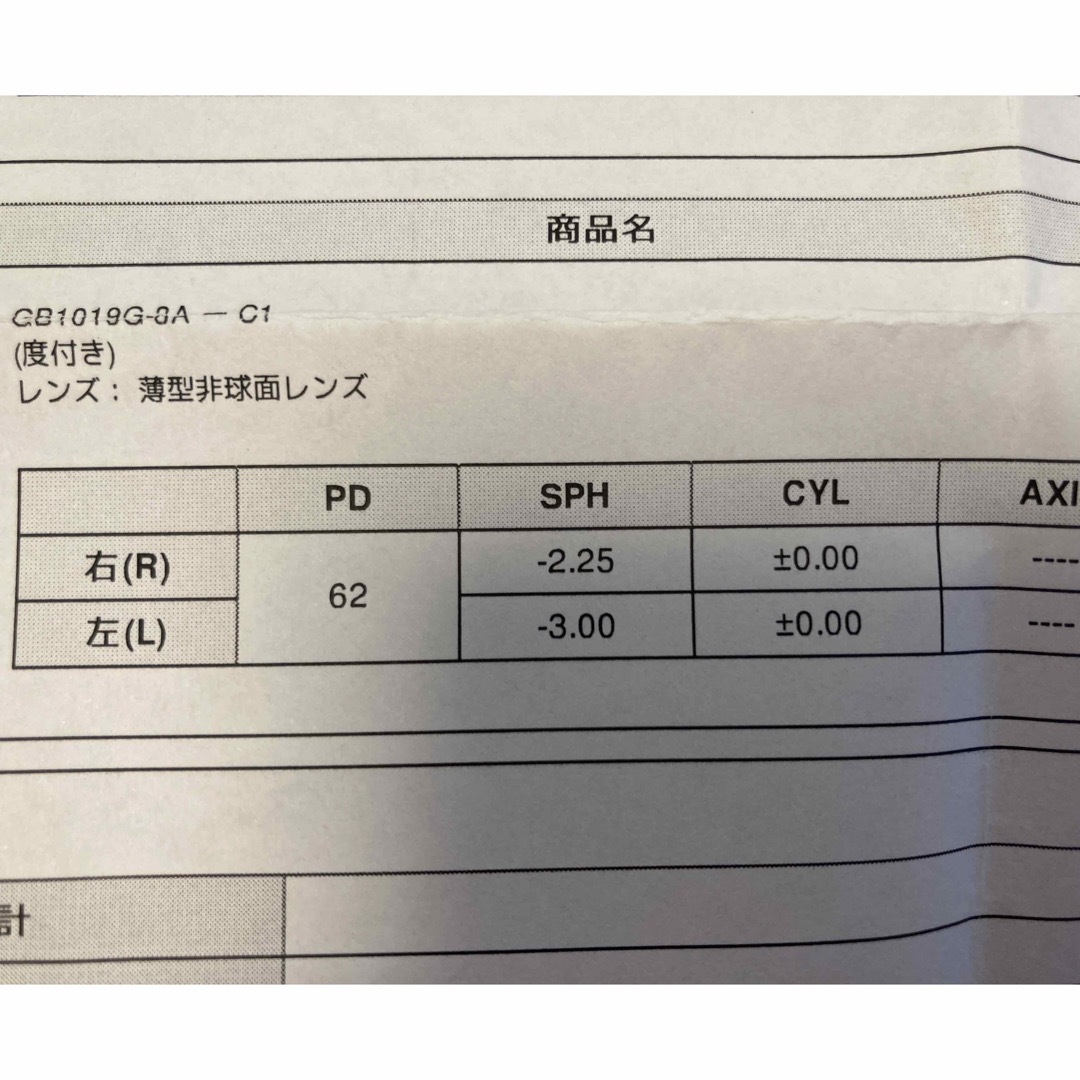 オンデーズ眼鏡　Graph Belle レディースのファッション小物(サングラス/メガネ)の商品写真