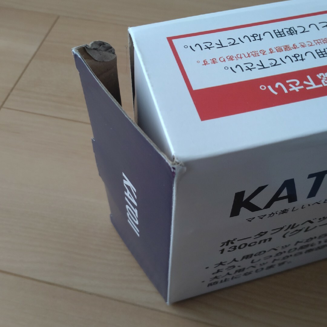 KATOJI(カトージ)のKATOJI　ベッドガード130cm キッズ/ベビー/マタニティの寝具/家具(ベビーフェンス/ゲート)の商品写真