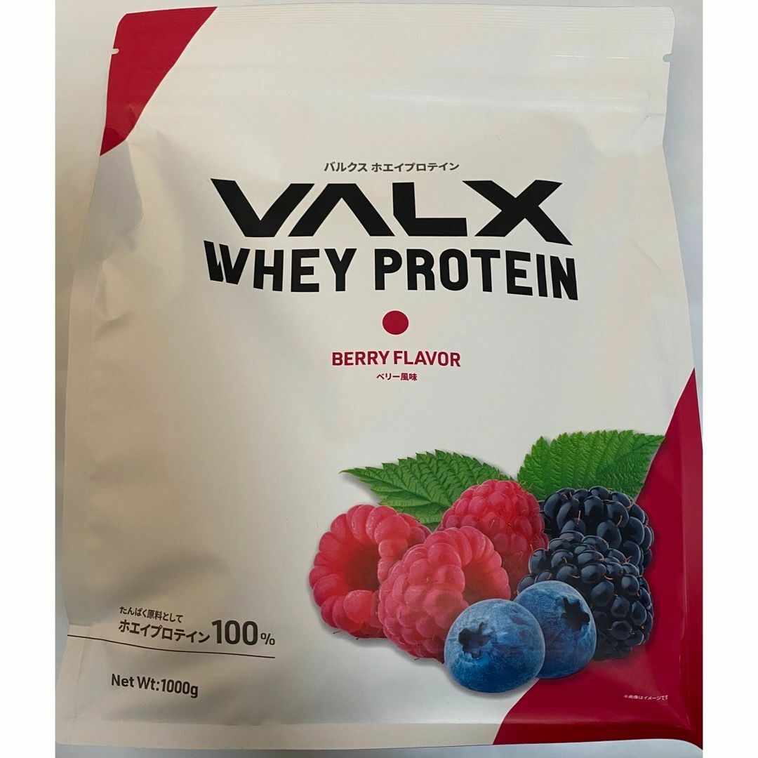 VALX バルクス ホエイ プロテイン ベリー風味 1kg