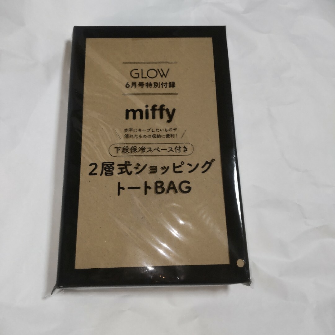 miffy(ミッフィー)のGLOW　付録 エンタメ/ホビーの雑誌(ファッション)の商品写真