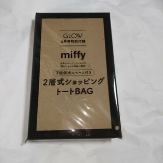 ミッフィー(miffy)のGLOW　付録(ファッション)