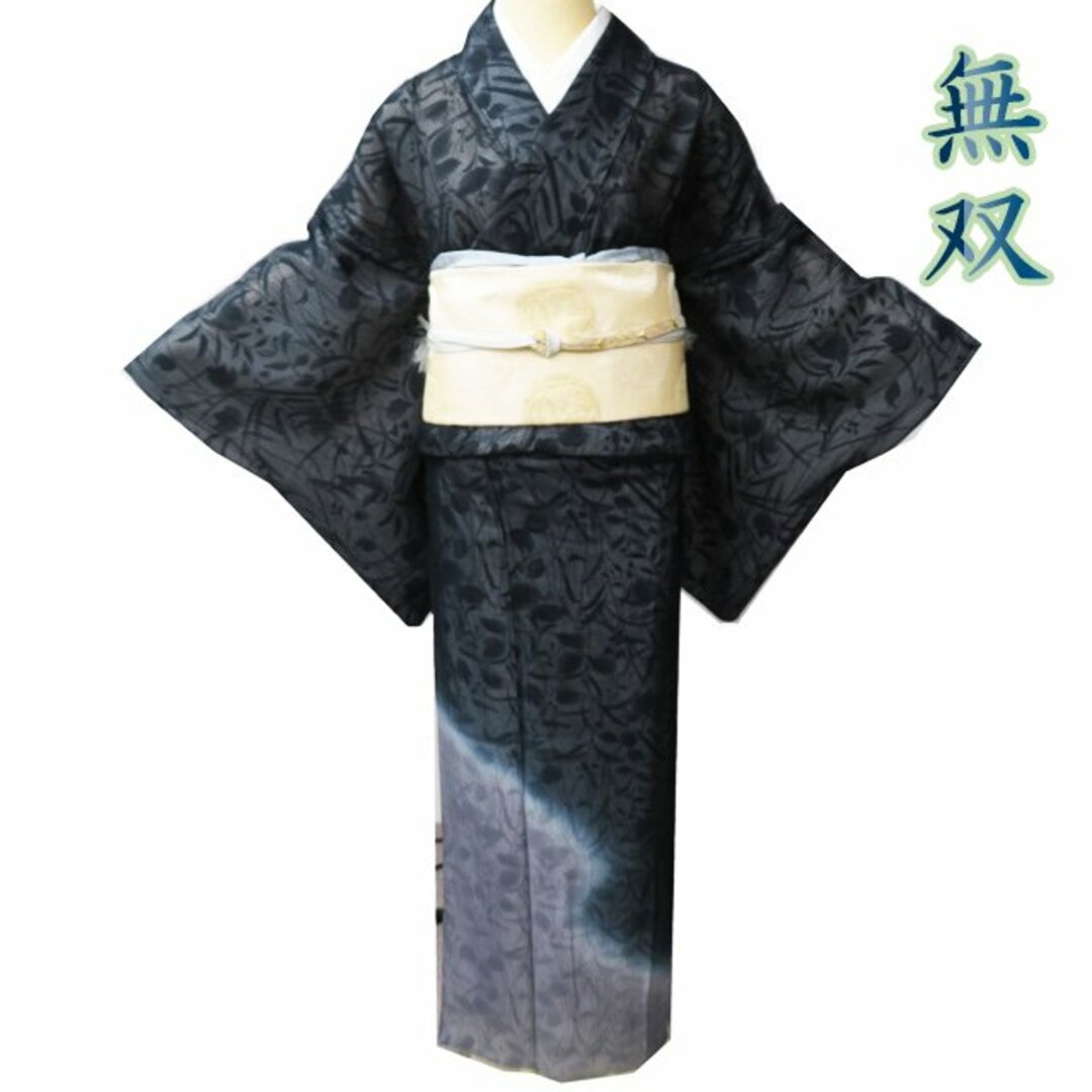 無双 訪問着 着物 正絹 フォーマル ぼかし染め 暈し 植物文様 無双 訪問着 着物 正絹 フォーマル ぼかし染め 暈し 植物文様