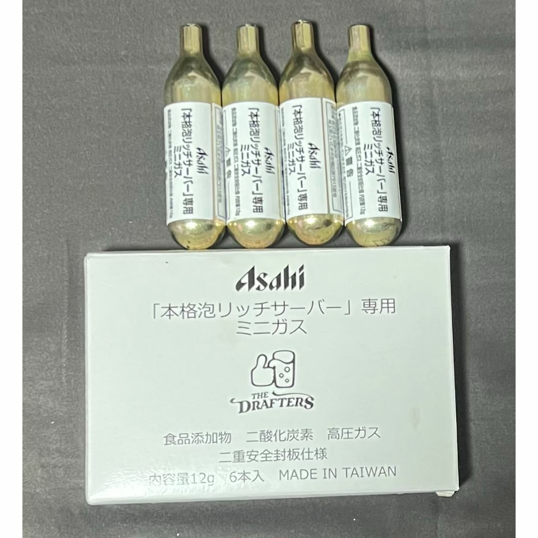 アサヒ(アサヒ)のアサヒ Asahi ドラフターズ 本格泡リッチサーバー　専用ミニガス10本 食品/飲料/酒の酒(ビール)の商品写真
