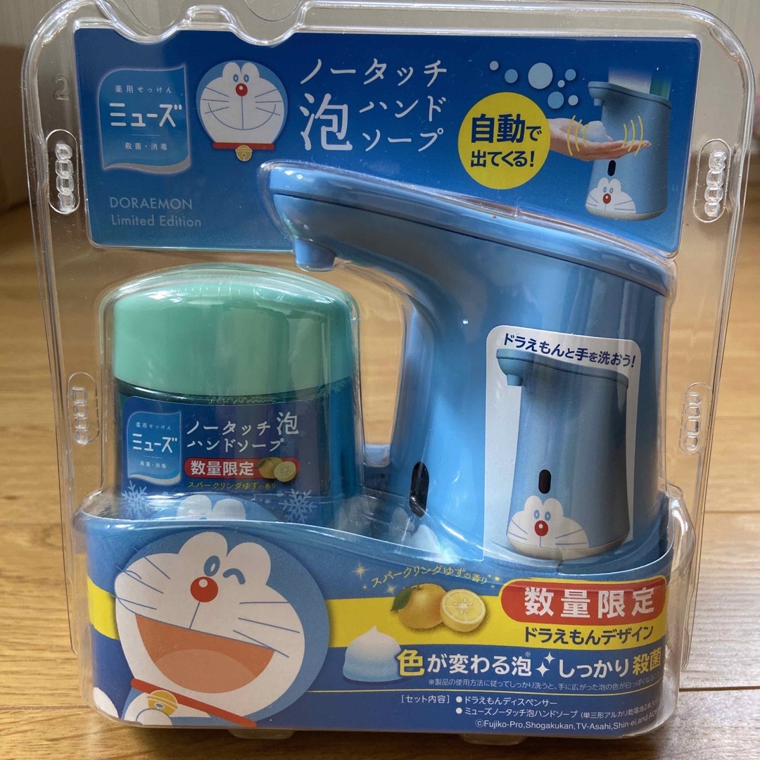 ドラえもん　ハンドソープ　ディスペンサー