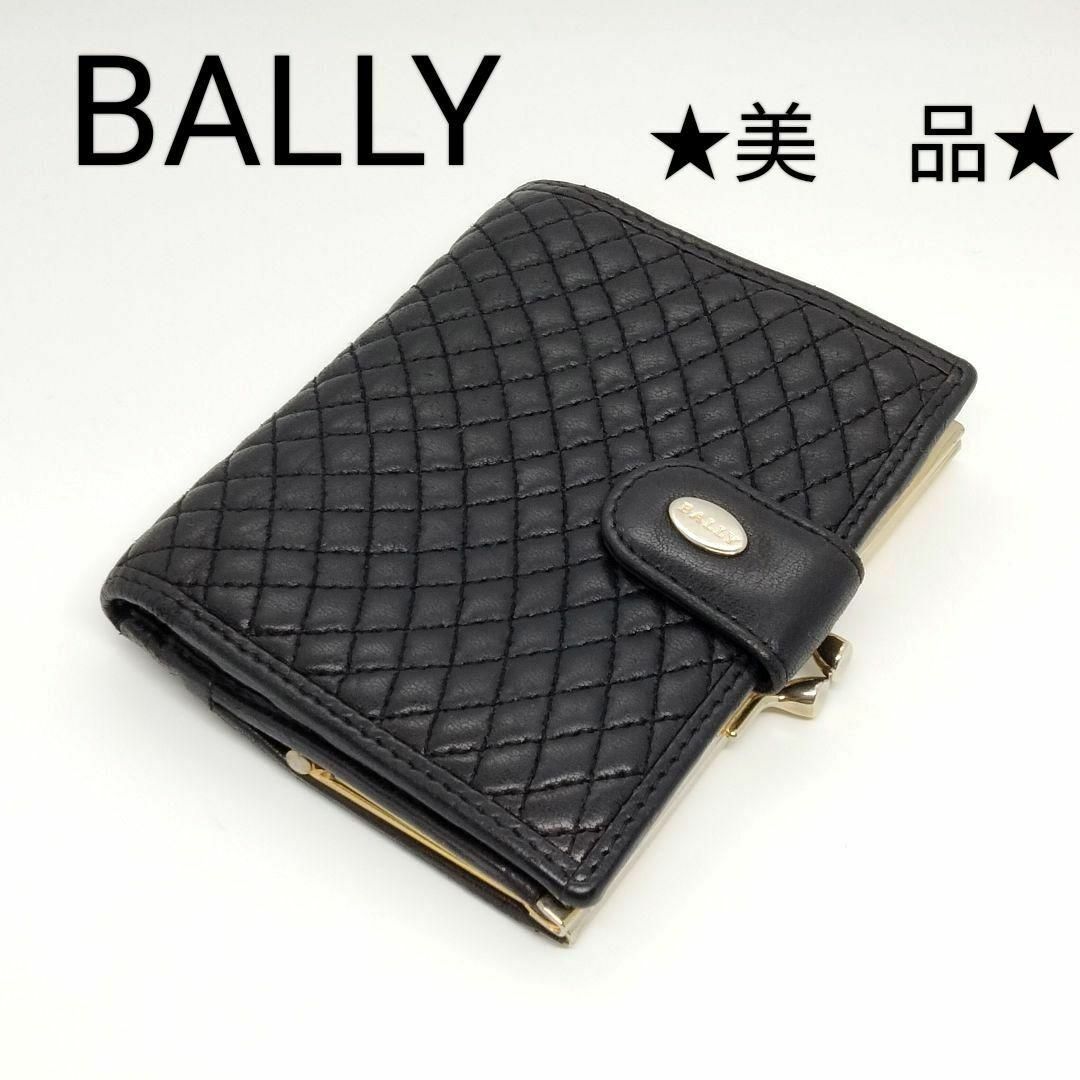 美品 バリー マトラッセ ラムスキンレザー がま口 二つ折り財布 ブラック黒 | フリマアプリ ラクマ
