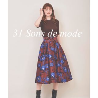 トランテアンソンドゥモード(31 Sons de mode)の31 Sons de mode トランテアンソンドゥモード花柄スカート　美品(ロングスカート)