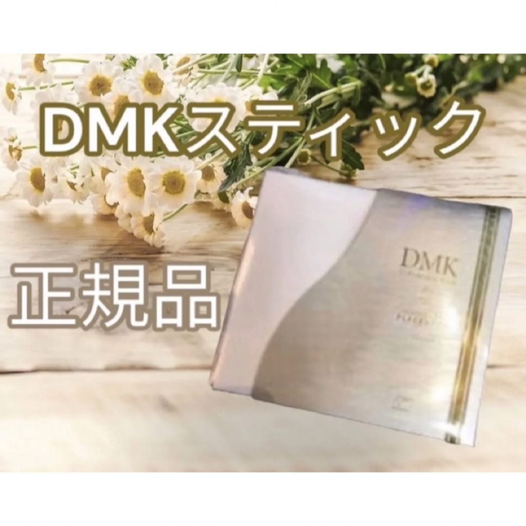 正規品 新品未使用 ワム DMKスティック