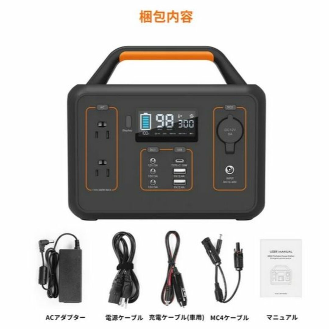 防災対策！ポータブル電源　停電　78,000mAH/280Wh　アウトドア