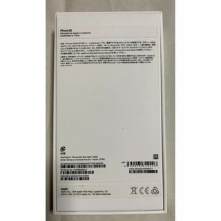 Apple - 美品iPhone SE3 64GB B100% 白 SIMフリーの通販 by サンバー