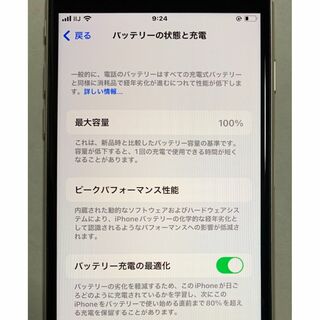 Apple - 美品iPhone SE3 64GB B100% 白 SIMフリーの通販 by サンバー