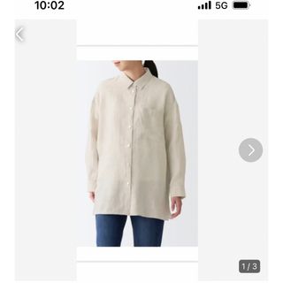 ムジルシリョウヒン(MUJI (無印良品))の新品　無印良品　フレンチリネン洗いざらしワイドシャツ(シャツ/ブラウス(長袖/七分))