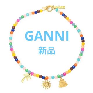 トゥモローランド(TOMORROWLAND)の新品未使用✩GANNI ガニー ブランドロゴ ビーズ ネックレス(ネックレス)