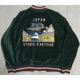 スタディオ　ダルチザン　スカジャン　STUDIO DARTISAN