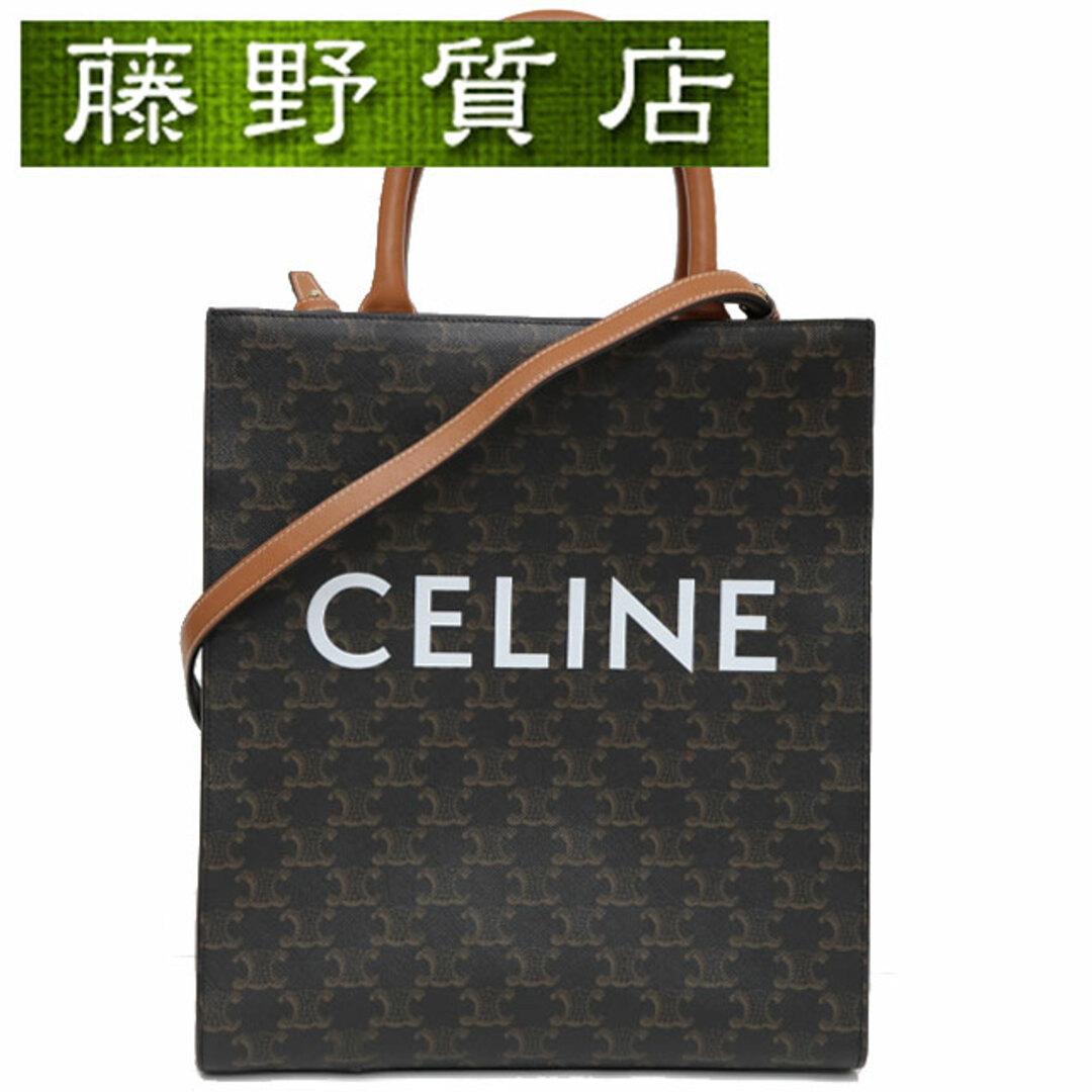 celine - （美品）セリーヌ CELINE スモール バーティカル カバ ...