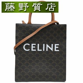 セリーヌ(celine)の（美品）セリーヌ CELINE スモール バーティカル カバ 191542BZK.04LU トリオンフ キャンバス × カーフ タン 茶 斜め掛け 2way 8137(その他)