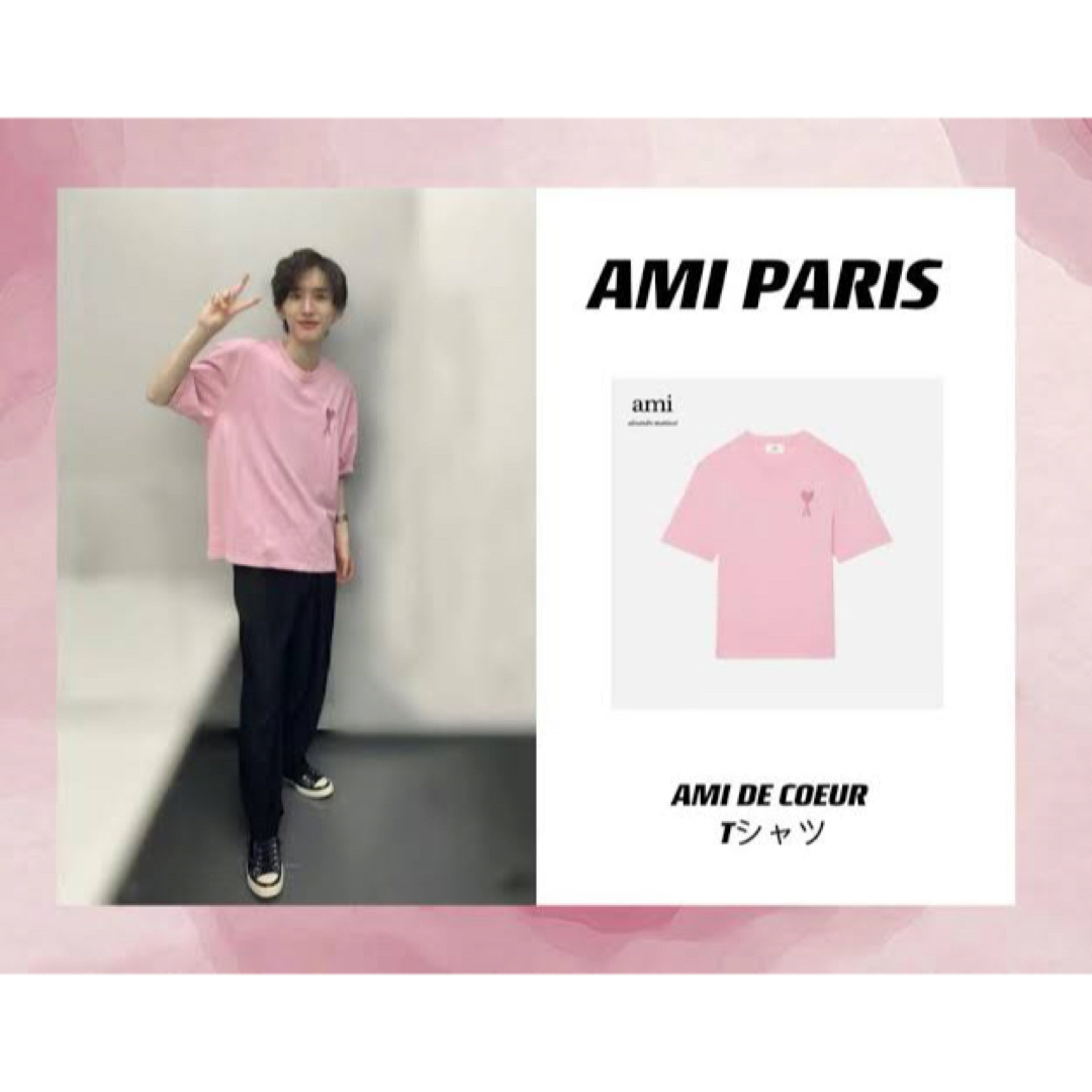 Ami paris 新品　Tシャツ2枚セット　アミパリス