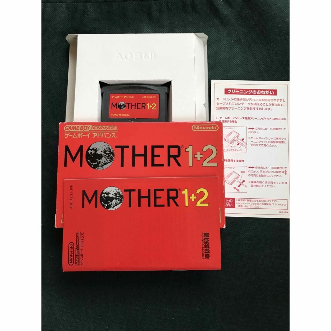 バーゲンで 3 MATHER1＋2 MOTHER ゲームボーイアドバンスソフト ゲーム