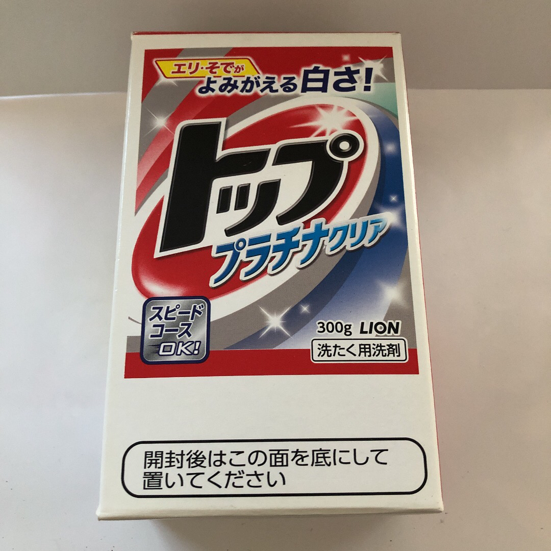 トッププラチナクリア(洗濯用洗剤)300ｇ2個セットの通販 by