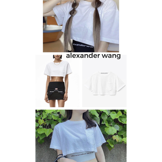 Alexander Wang - alexanderwang high twist クロップドTシャツの通販
