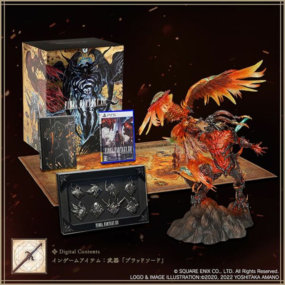 e-STORE限定 ファイナルファンタジーXVI 16 コレクターズエディション