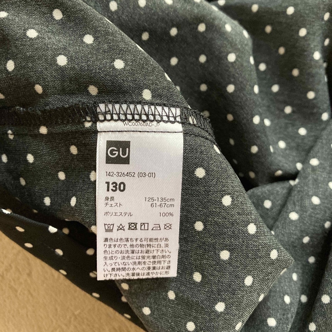 GU(ジーユー)のスカート2枚セット GU キッズ/ベビー/マタニティのキッズ服女の子用(90cm~)(スカート)の商品写真