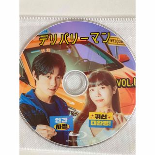 デリバリーマン 韓国ドラマ Blu-ray2枚(韓国/アジア映画)