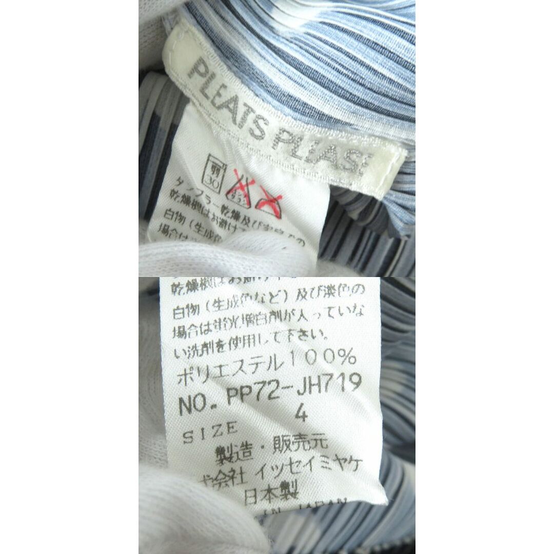 PLEATS PLEASE ISSEY MIYAKE - 極美品△正規品 プリーツプリーズ