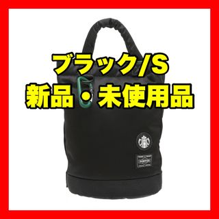 PORTER - PORTER Starbucks Drum Bag S ポーター スターバックスの通販