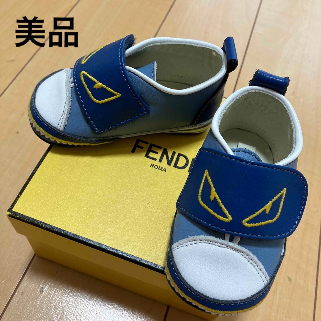 フェンディ　FENDI  ベビーシューズ　赤ちゃん靴　モンスター　バグズアイ　青