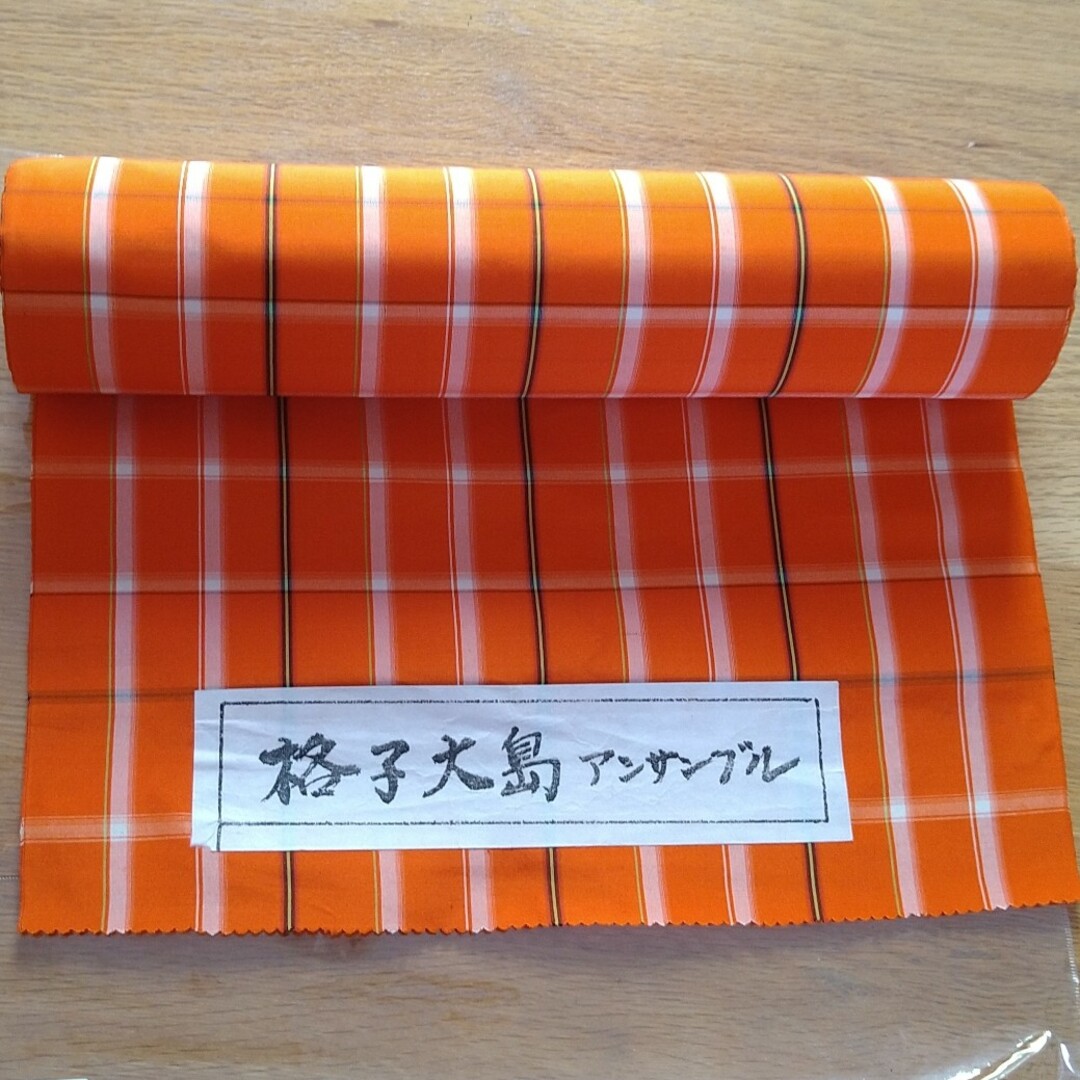 大島紬　アンサンブル反物 レディースの水着/浴衣(着物)の商品写真