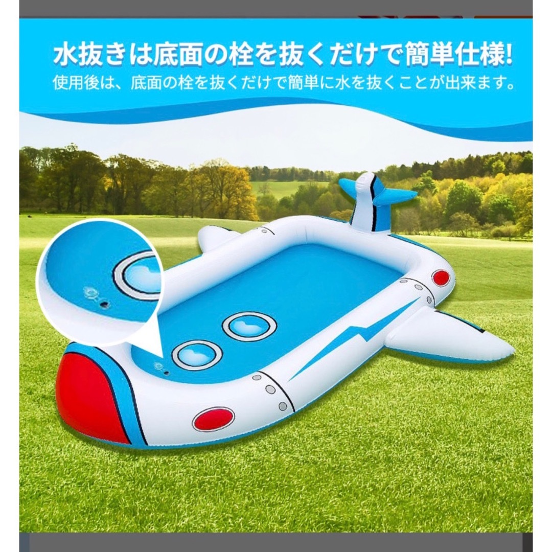 プールマット　飛行機型 スポーツ/アウトドアのスポーツ/アウトドア その他(マリン/スイミング)の商品写真