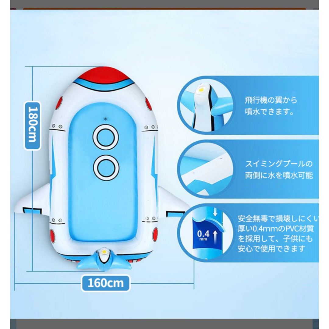 プールマット　飛行機型 スポーツ/アウトドアのスポーツ/アウトドア その他(マリン/スイミング)の商品写真