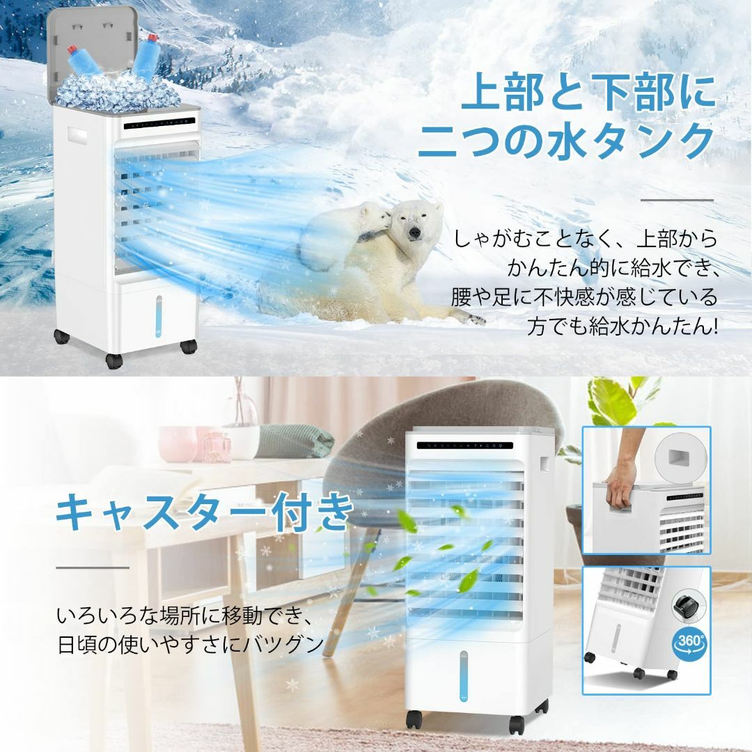 ✨新品✨冷風扇 冷風機 【上部給水＆保冷パック3個付】 強力キャスター付