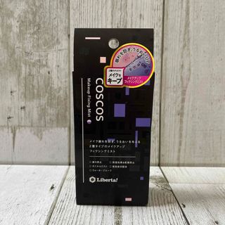 リベルタ(LIBERTA)の新品未開封　coscos メイクアップ フィクシングミスト　50ml(化粧水/ローション)