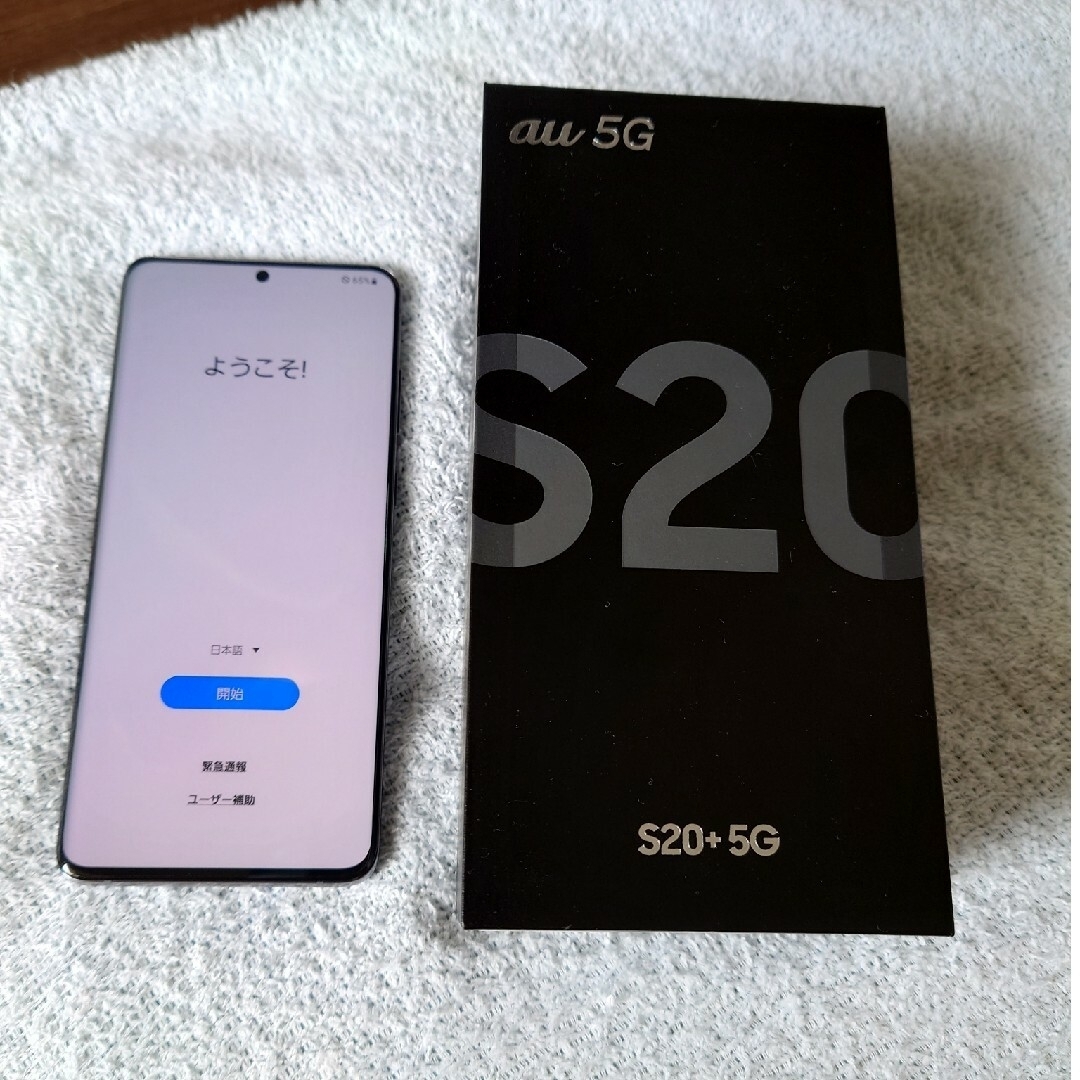 SAMSUNG Galaxy S20＋ 5G SCG02 コスミック グレー