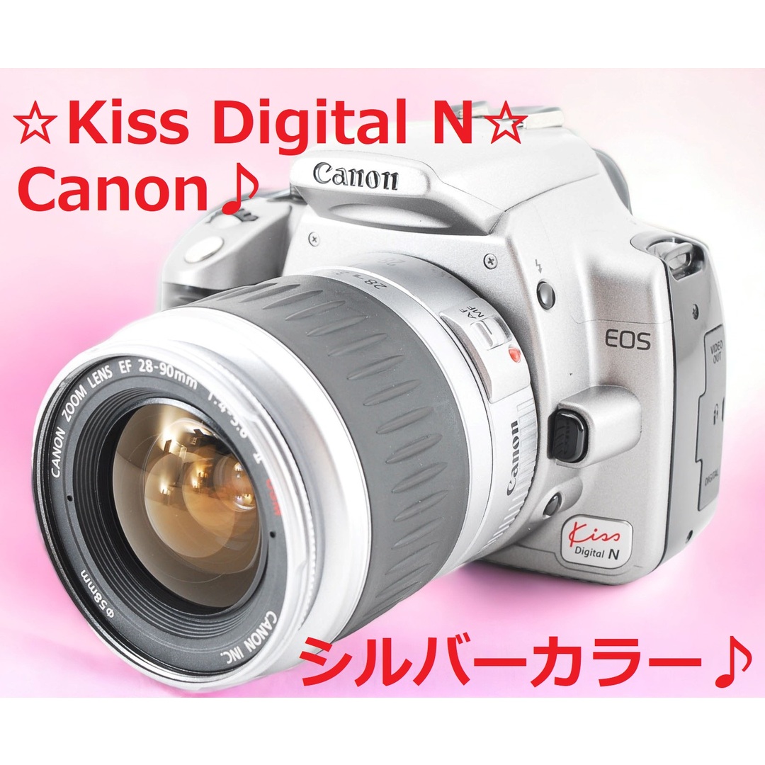☆ 初心者さんにおすすめ♪ キャノン Kiss Digital N シルバー☆ | www