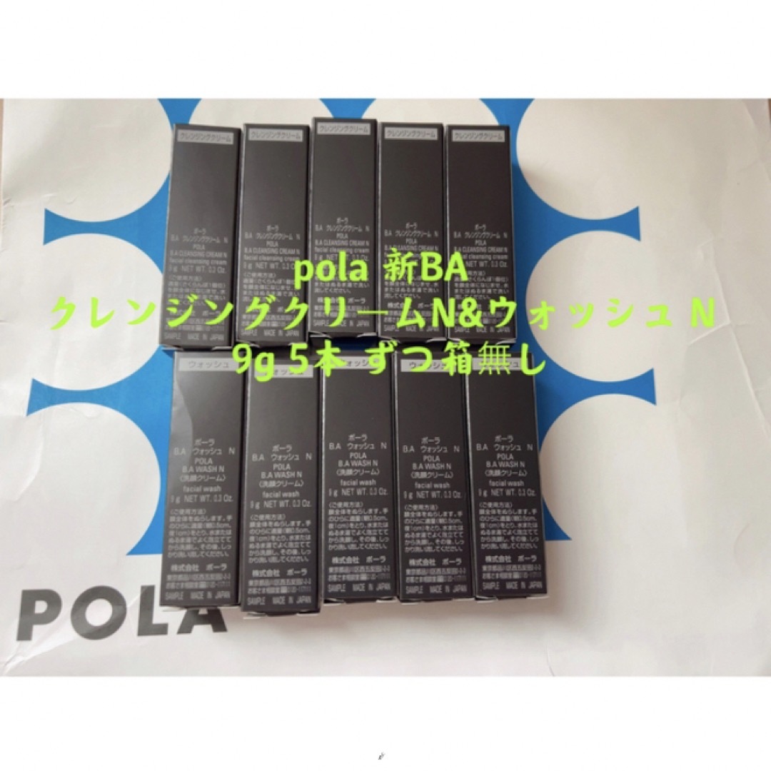 Punbaki おすすめセット stuff.liu.se