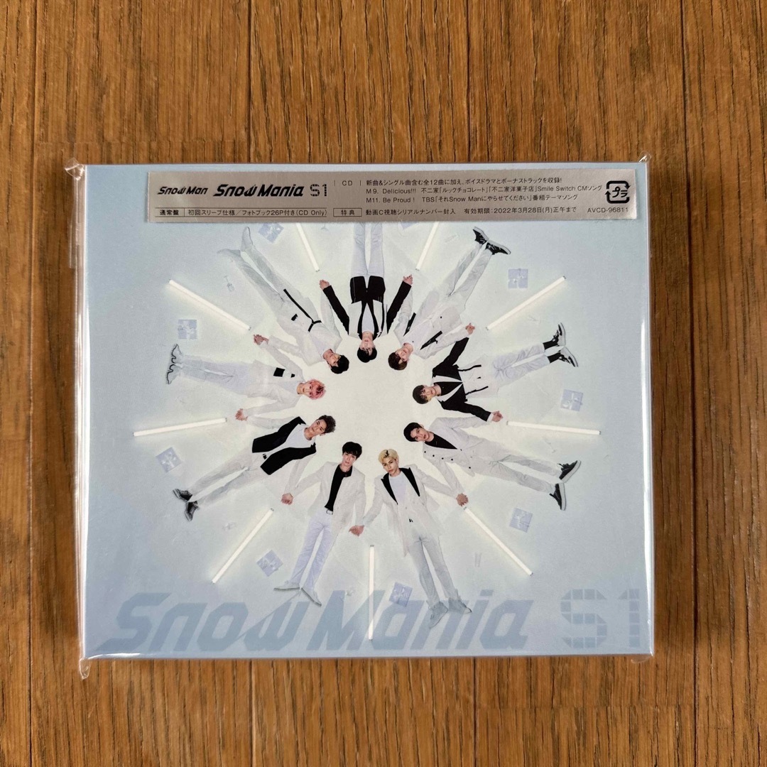 Snow Mania S1 エンタメ/ホビーのCD(ポップス/ロック(邦楽))の商品写真