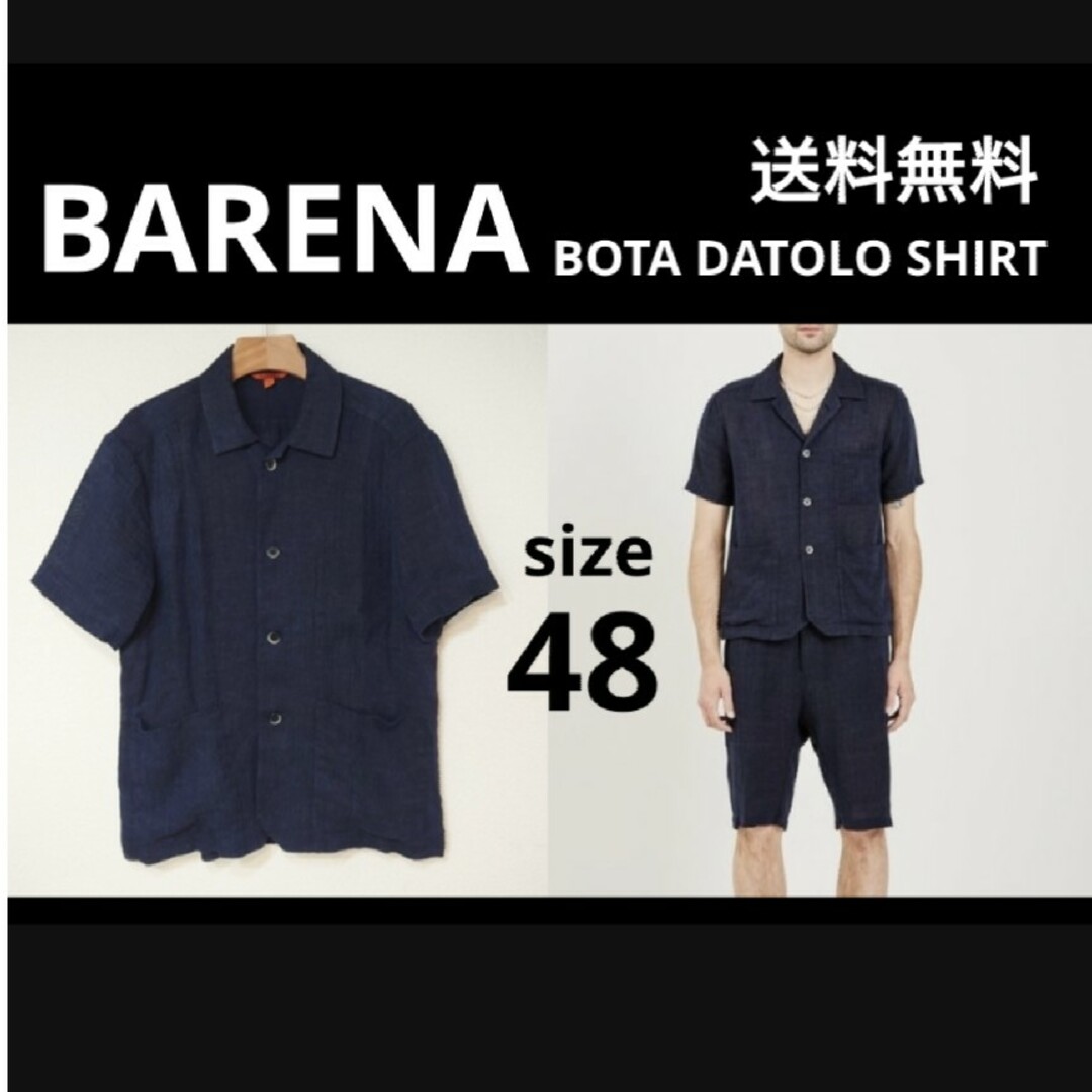 BARENA(バレナ)のBARENA リネンコットン オープンカラーシャツ 48 イタリア製 メンズのトップス(シャツ)の商品写真