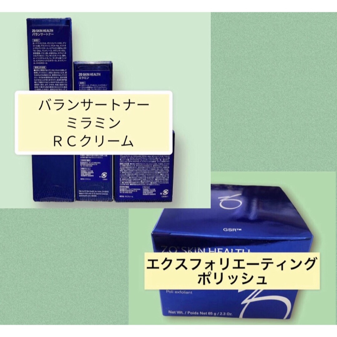 得価 バランサートナー+ミラミン xkDJH-m81990806732 thinfilmtech.net