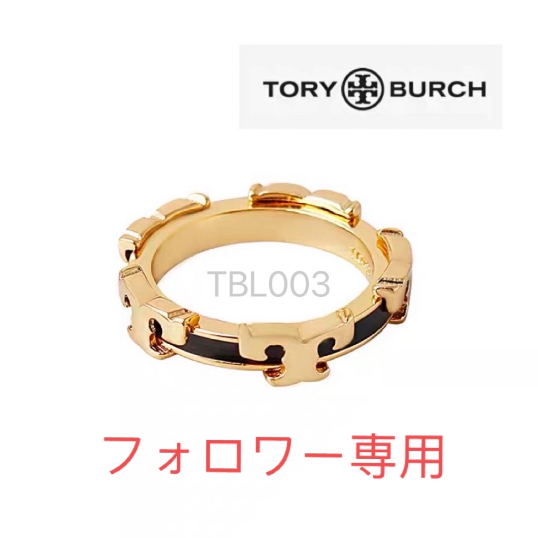 Tory Burch(トリーバーチ)のTBL003B2トリーバーチTory burch  定番 Tロゴ　リング　US6 レディースのアクセサリー(リング(指輪))の商品写真