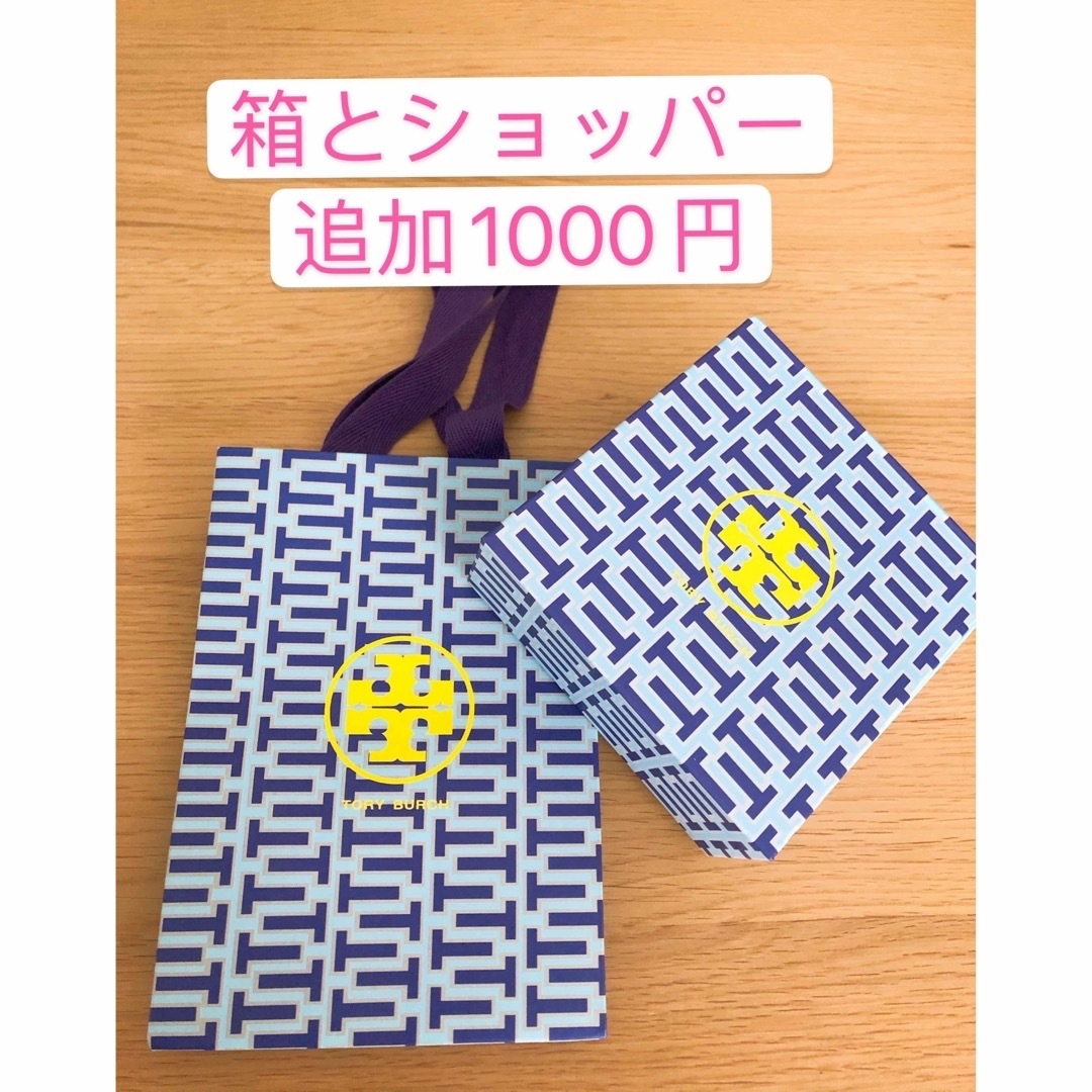 Tory Burch(トリーバーチ)のTBL003B2トリーバーチTory burch  定番 Tロゴ　リング　US6 レディースのアクセサリー(リング(指輪))の商品写真