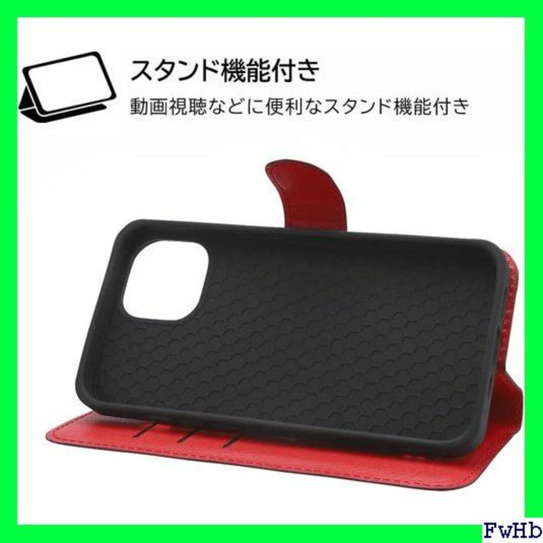 II デジタルアルキミスト iPhone14 ケース / x レッド 1033 スマホ/家電/カメラのスマホアクセサリー(モバイルケース/カバー)の商品写真