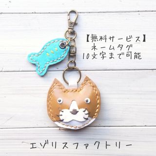 本革バックでオシャレなブサかわクマさんタッセルキーホルダー♥️✨ハンドメイド✨