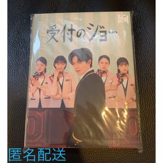 King & Prince - 受付のジョー Blu-ray BOX 神宮寺勇太 King & Prince