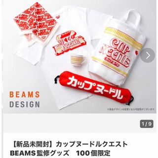 ビームス(BEAMS)のカップヌードルクエスト　非売品　beams(ノベルティグッズ)