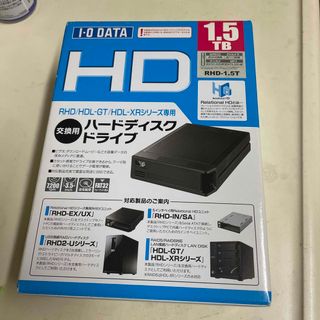 I-O DATA 外付ハードディスク HDL-XR 専用　1.5TB(PC周辺機器)