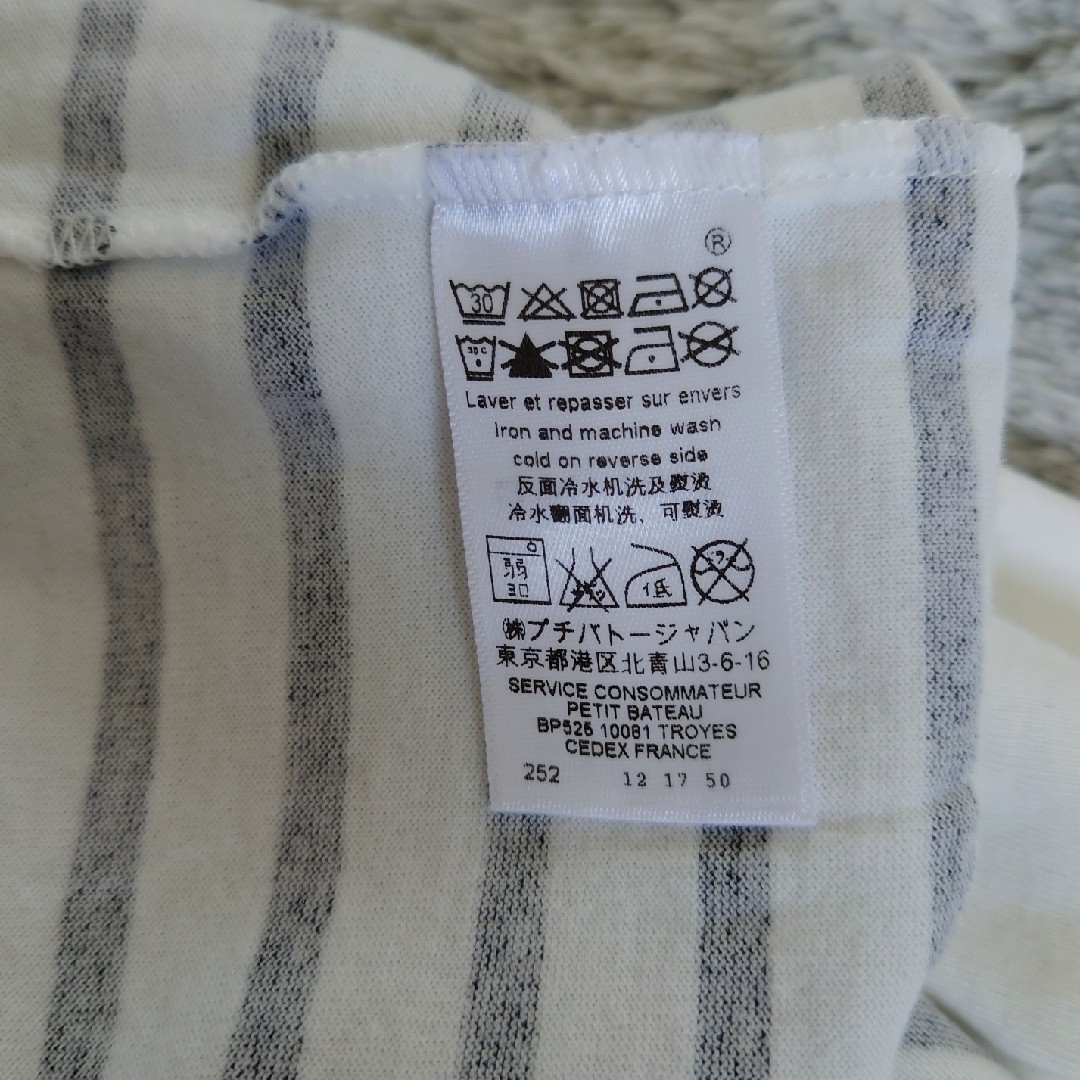 PETIT BATEAU(プチバトー)のプチバトー⛵長袖ボディシャツ キッズ/ベビー/マタニティのベビー服(~85cm)(その他)の商品写真