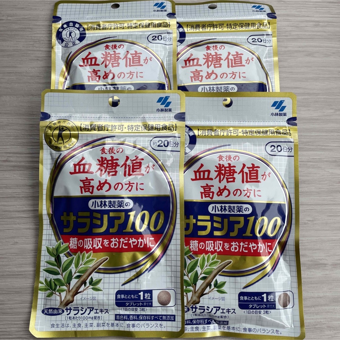 小林製薬(コバヤシセイヤク)の小林製薬のサラシア100 60粒 コスメ/美容のダイエット(ダイエット食品)の商品写真