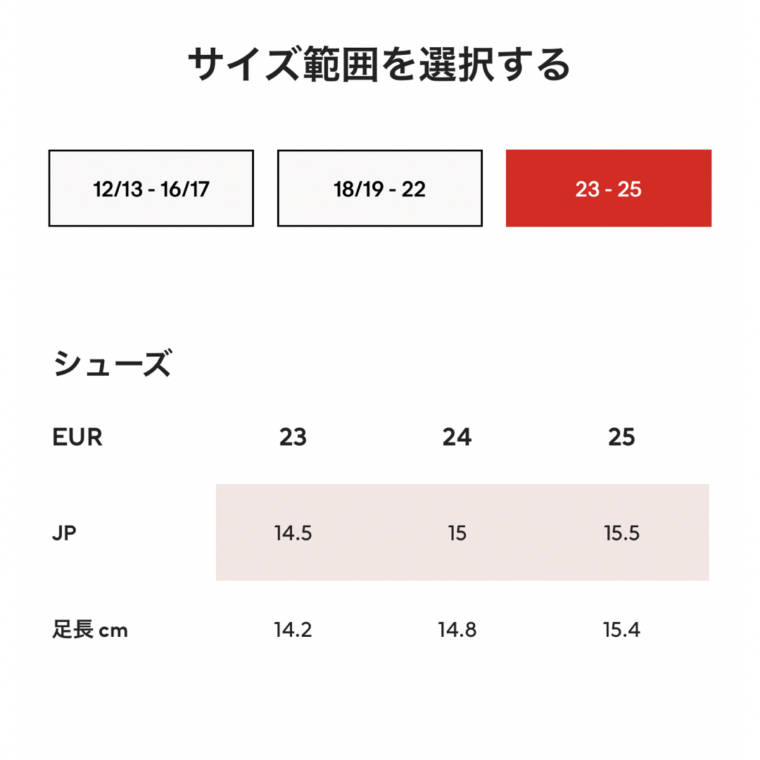 H&M(エイチアンドエム)のH&M　サンダル　ライトブラウン キッズ/ベビー/マタニティのベビー靴/シューズ(~14cm)(サンダル)の商品写真